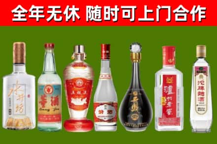 大通烟酒回收名酒系列.jpg