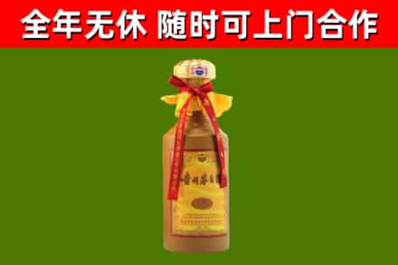 大通烟酒回收15年茅台酒.jpg