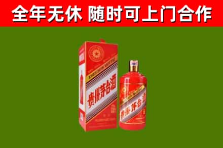 大通烟酒回收生肖茅台酒瓶.jpg