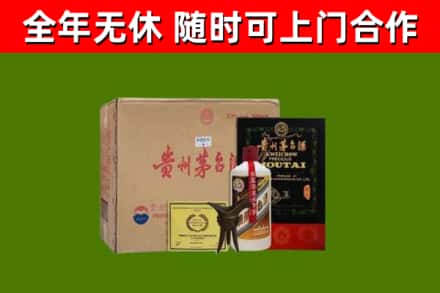 大通烟酒回收汉帝茅台酒.jpg