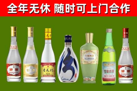 大通烟酒回收汾酒系列.jpg