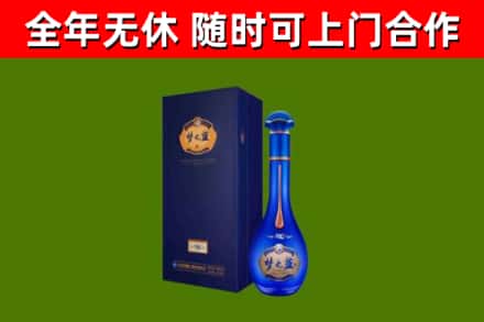 大通烟酒回收老梦之蓝酒.jpg