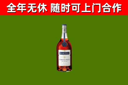 大通烟酒回收马爹利蓝带洋酒.jpg